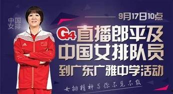 彩访广州爆料视频大全集,揭秘城市生活百态  第1张