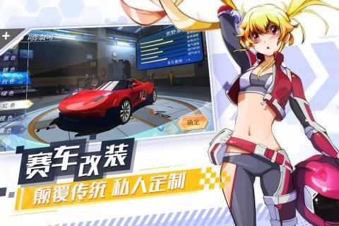 飞车手游爆料女博主视频,女博主带你领略独特魅力