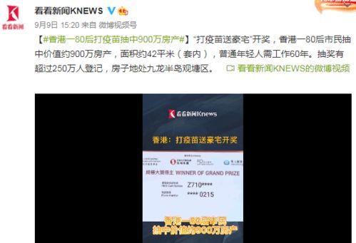 热点爆料小男孩视频,视频爆火网络引发热议  第1张