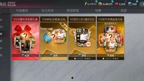 穿越扭蛋机消息最新爆料,神秘世界等你探索！  第2张