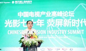 北京电视台台长爆料新闻,独家爆料新闻背后的真相  第2张