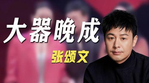 有哪些娱乐圈真实的爆料,幕后真相曝光  第3张