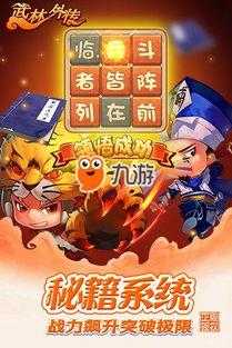 爆料最新游戏大全,爆款新游盘点，畅玩无限新体验！  第1张