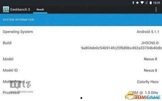 平板最新爆料安卓软件 第1张 平板最新爆料安卓软件 第1张