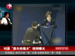 魔术7最新爆料图片,神秘图片揭示惊人内幕  第1张