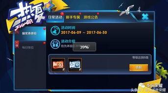 老皮爆料最新模式,老皮最新爆料，全新游戏模式震撼来袭！  第3张